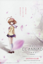 Постер Clannad
